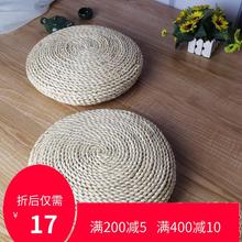 坐垫瑜伽垫玉米皮垫子手工柳编沙发垫禅师垫飘窗坐垫榻榻米垫