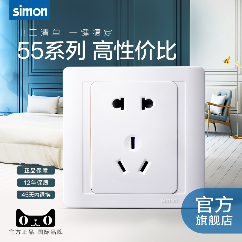 ���ɿ��ز���5��׶�����55�Ű׼��ð�װ