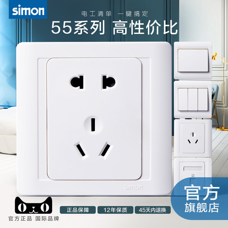 ���ɿ��ز���5��׶�����55�Ű׼��ð�װ