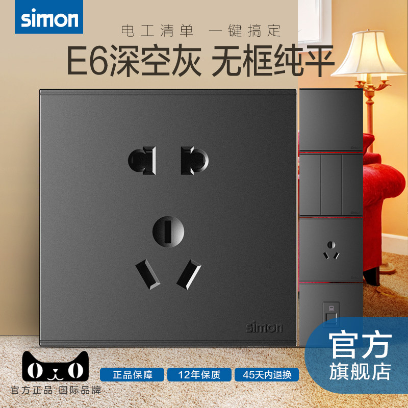 ���ɿ��ز���5��׶�����e6ӫ��ɫ