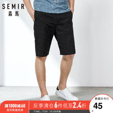 森马休闲中裤男装2019夏季新款弹力舒适五分裤松紧腰运动裤学生