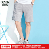 森马休闲中裤男士2018夏装新款纯色黑色裤子韩版运动裤短裤青年
