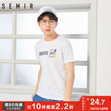森马官方店短袖T恤男2018夏季新款圆领潮牌休闲半袖体恤潮