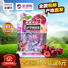 蜜饯果脯休闲零食 新疆特产果满天山伊犁樱桃果干428g新货独立包装