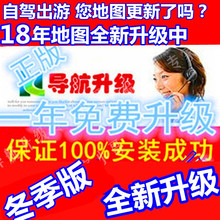 长城哈弗H6华阳改凯立德导航地图升级版运动版改装 C50H5M4H2航盛