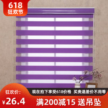卷帘窗帘升降卷拉式厨房卫生间办公室防水遮光百叶窗帘免打孔安装