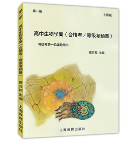 预备党员转正党小组意见