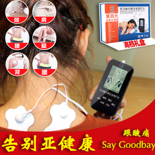 多功能家用经络理疗按摩 数码 器颈椎腰椎脚底足部电子 迷你按摩 仪器