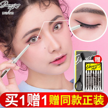舞动奇迹内眼线笔不晕染防水防汗不脱色持久网红胶笔铅笔伪素颜