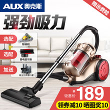 奥克斯吸尘器家用手持地毯式强力除螨小型迷你大功率吸尘机