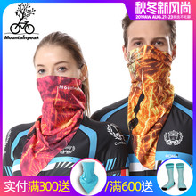 备围脖运动面巾面罩全脸 骑行头巾夏防晒冰丝三角巾魔术男女户外装