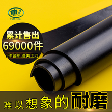 橡胶垫加厚防震防滑垫片块胶皮片减震胶垫黑色耐磨工业板厚软橡皮