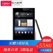 7.9英寸轻薄便携通话平板 全网通4G 原笔迹手写办公 80008 安卓 T10手写商务平板电脑 e人e本