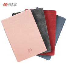 霍尔感应保护套多色可选 包邮 当当阅读器8原装 新品