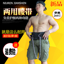 引体向上负重腰带背部加重粗铁链双杠臂屈伸力量训练器材健身装