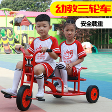 包邮儿童三轮车脚踏双人自行车多人幼儿园早教车双人车2-8岁使用