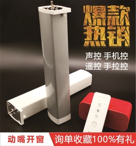 小米窗帘轨道品牌店铺