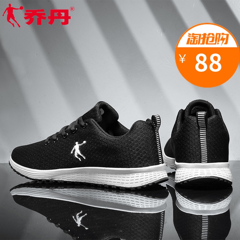 Jordan Men's Shoe Sports Shoe 2019 Summer New Men's Breathable Mesh Running Shoe Ultra Light Breathable Casual Shoe