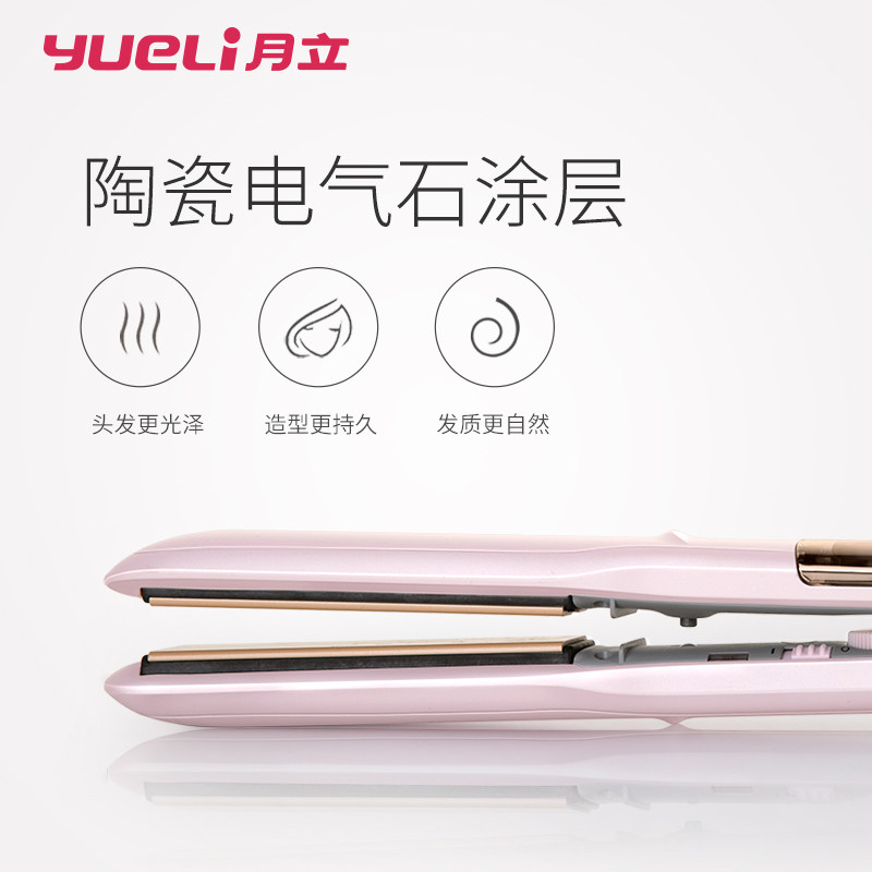 ��������ֱ���ֱ������HS-507