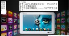MP4 4.3寸 蓝魔T17FHD 8GB 带???MP5 学生英语视频播放