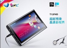 MP5 5寸宽屏 8GB Ramos 蓝魔T12FHD MP3视频播放器 MP4 按键