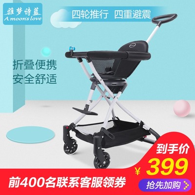 宝宝推车轻便折叠遛溜娃神器小孩便携式婴儿童手推车1-3岁可坐躺