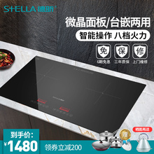 STELLA 嵌入式双头电磁炉双灶双炉双眼家用德国进口IGBT模块 德昕