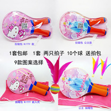 板羽拍 三毛球拍1套送10球送拍包室内户外运动 包邮 板羽球拍 新品