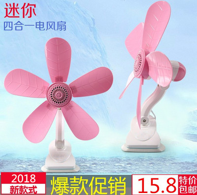 床头扇品牌旗舰店