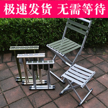 户外折叠凳子马扎加厚靠背军工用钓鱼椅小凳子折叠椅便携板凳火车