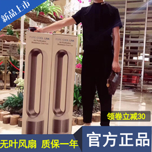 无叶风扇家用靜音节能安全落地立式空气循环遥控电风扇过滤PM2.5