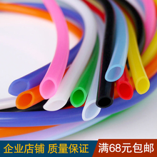 硅胶管6x8 内径6mm外径8mm 食品级 无毒无味耐高温 多色可选