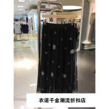 拉夏贝尔半身裙刺绣亮片松紧腰显瘦网纱裙2018秋新款正品70011387图片