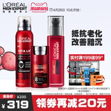 L'OREAL欧莱雅男士锐能抗皱紧致护肤三件套 抗皱紧致提亮肤色正品