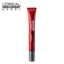 L'OREAL 欧莱雅男士锐能抗皱紧致眼霜 提拉紧致 去黑眼圈去眼袋