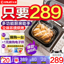 1028GP面包机和面机家用全自动智能多功能早餐机揉面机 东菱正品