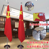 2米高档会议室国旗杆办公室内落地旗杆不锈钢红旗国旗党旗架旗杆