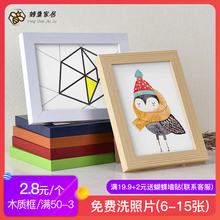 相框摆台创意挂墙5寸6寸7寸8寸10寸16寸A4宜家画框相片实木质相框