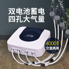 夏臣氧气泵静音鱼缸增氧机养鱼交直流两用增氧泵超静音充氧制氧机