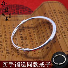 足银圆肚光面手镯 送女友送妈妈简约情侣款 999纯银女款 银手镯