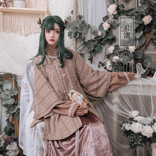 北渚汉服||【浅咖大格纹方领半袖披袄】明制 复刻征集特惠 包邮