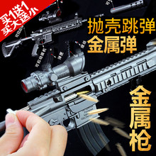 绝地2M416AWM狙击合金属枪模型吃鸡大逃杀号可镭栓抛壳跳子弹玩具
