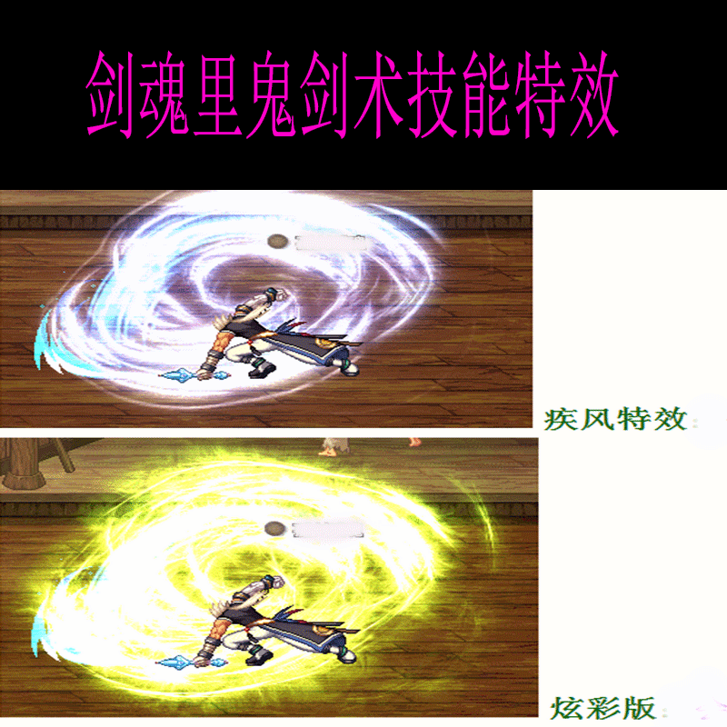 dnf狱血魔神二觉技能优化改康纳补丁DNF红狗