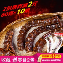 鸭脖子香辣变态辣 四味王干鸭脖手撕风干10根湖南特产辣小吃成人款