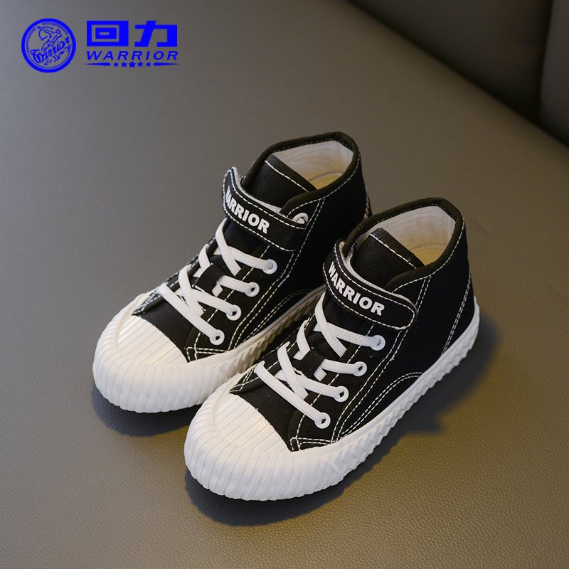 Huili Children's Shoes Girls' Canvas Shoes 2019 New High Top Children's Sports Shoes Boys' Cricket Shoes Versatile Football Shoes