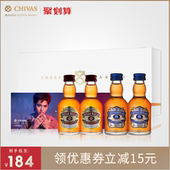 芝华士12年50ml*2+18年50ml*2威士忌&PVC袋&吴亦凡鸡尾酒调饮酒单