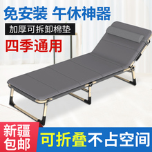 躺椅折叠床单人办公室午睡床午休床休闲床新疆百货哥 新款 包邮 新疆
