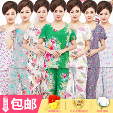 短袖睡衣纯棉女士中年妈妈套装春秋夏季薄款大码全棉布休闲家居服