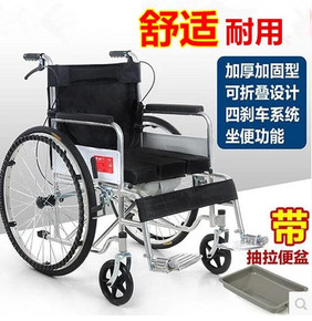 带坐便器轮椅老人折叠 带刹车老年轮子椅轻便步伐车残疾人手推车