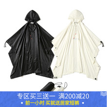 319001 多功能便携式雨衣 PRMT 情侣外套 城市户外系列 PRAGMATY